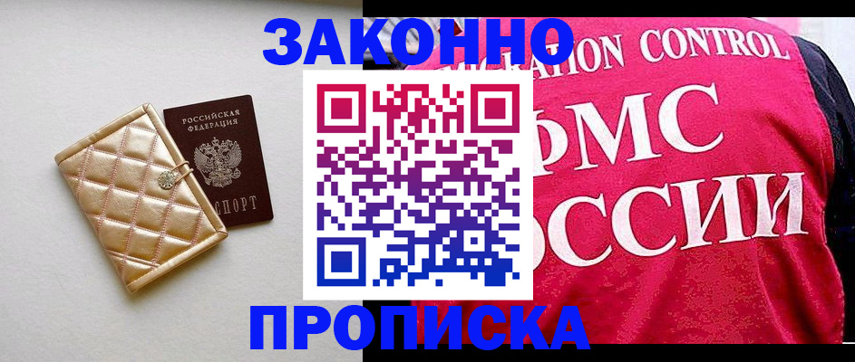 регистрация для дет. сада в Удачном